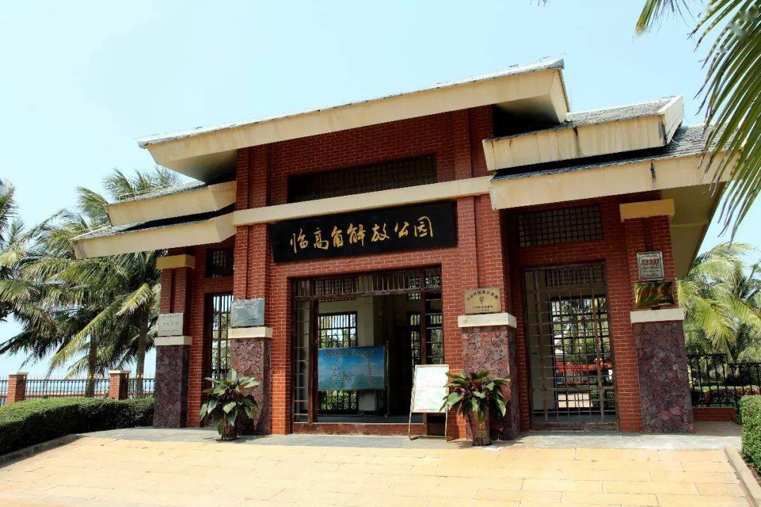 临高县推拿一条街