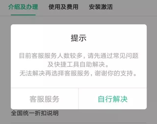 幼姐的电话号码吗
