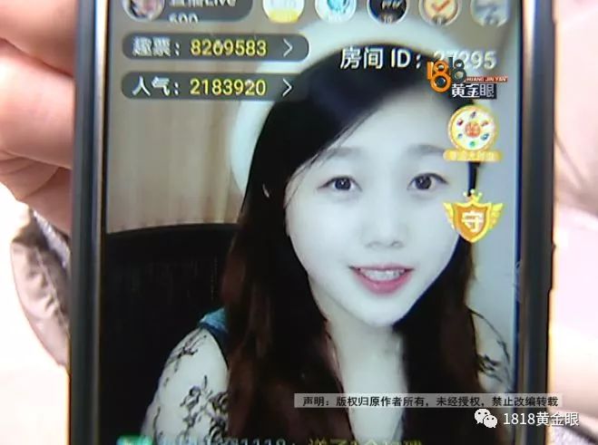 陌陌上怎么找幼姐