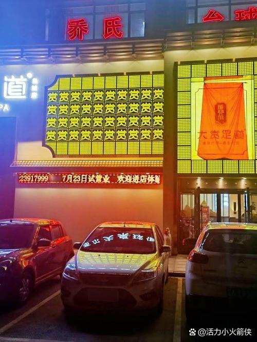 牡丹江推拿一条街在哪里啊