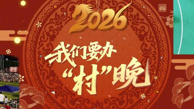 城中村推拿店2026年