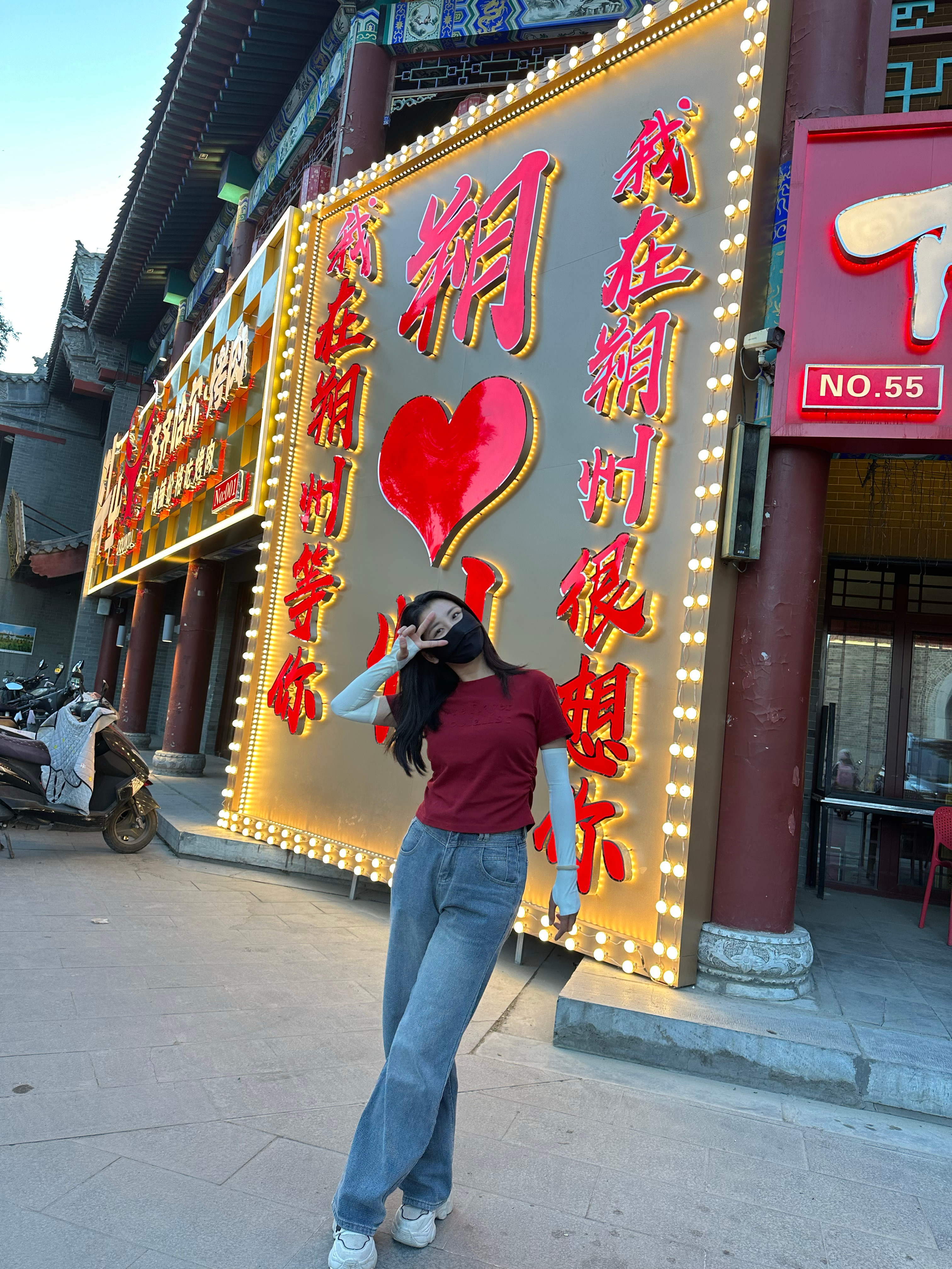 朔州推拿一条街叫什么