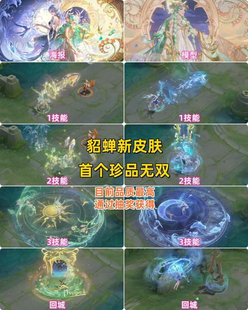 貂蝉到家498和598的区别