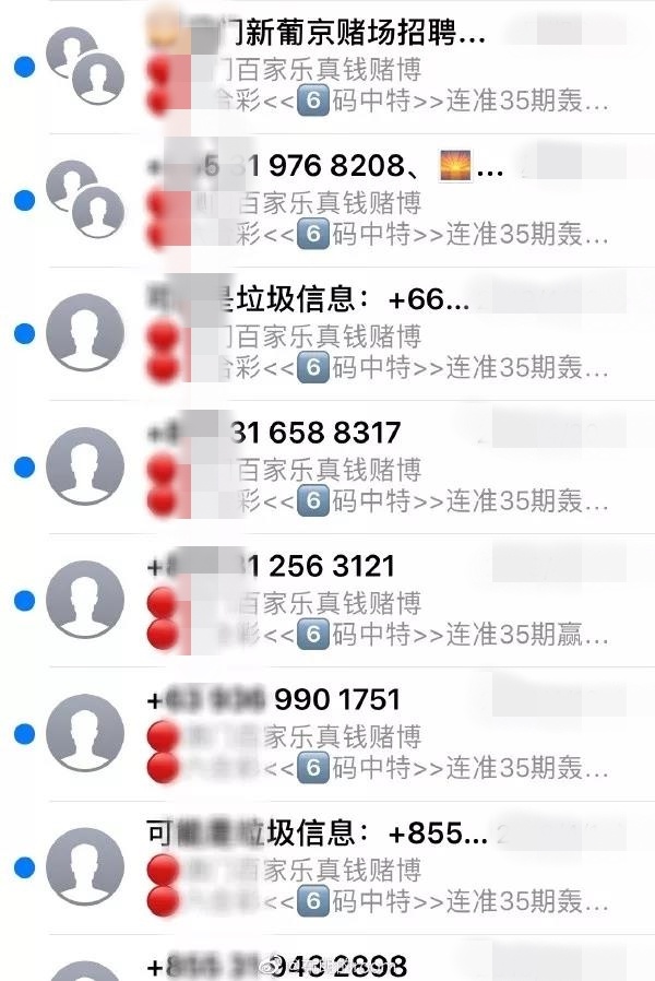 上门卖身电话100元电话号