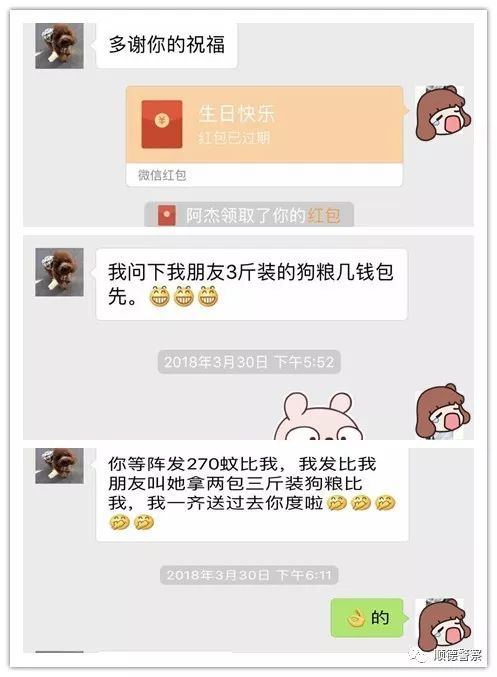 加微信左近人100元3幼时靠谱吗