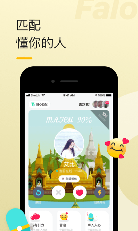同城约打扑克