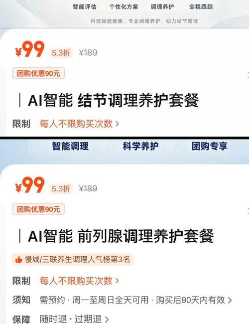 大保健是做什么项目