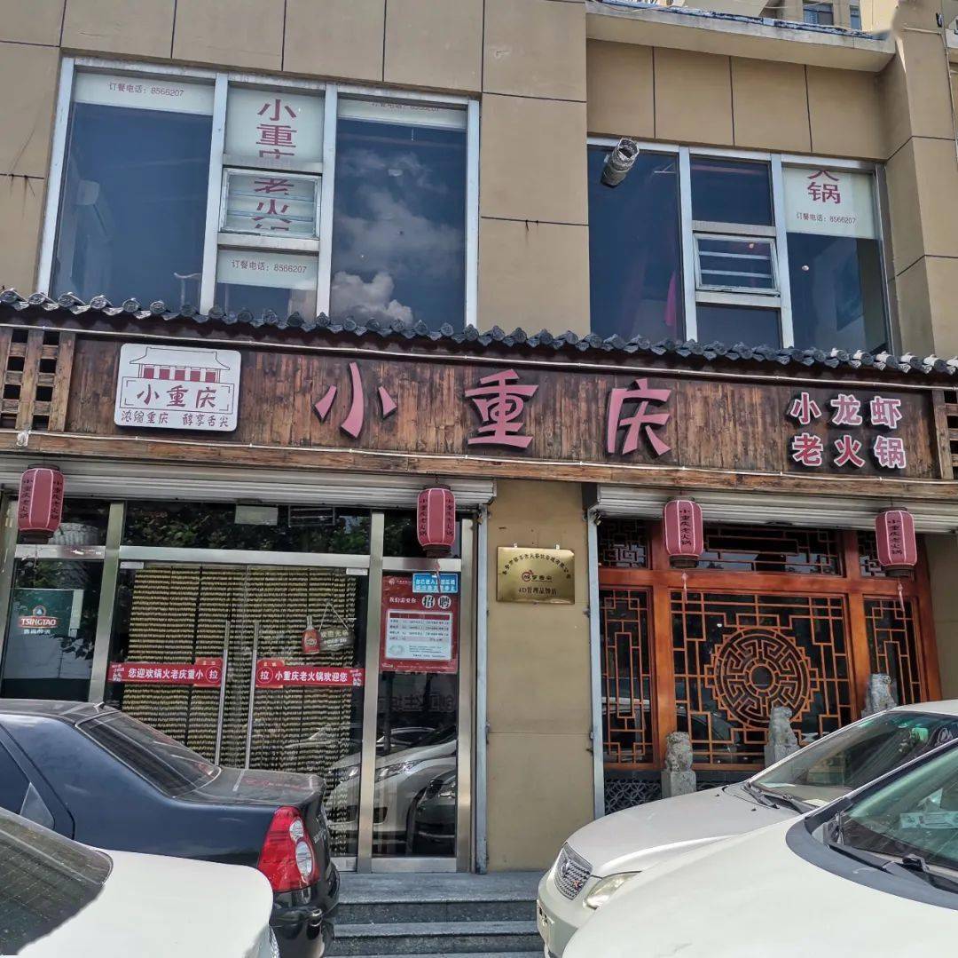 荆州火车站发廊一条街在哪