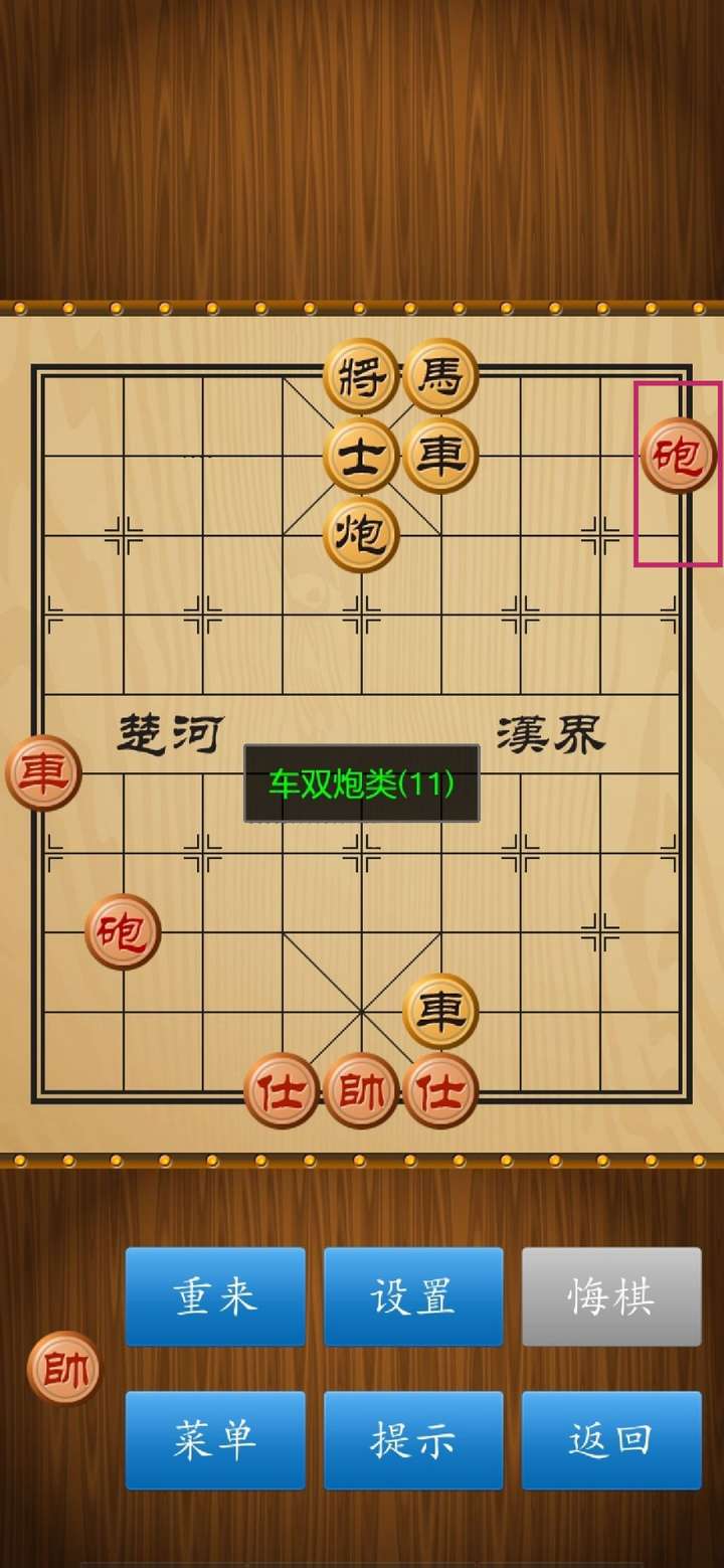 一夜十炮网