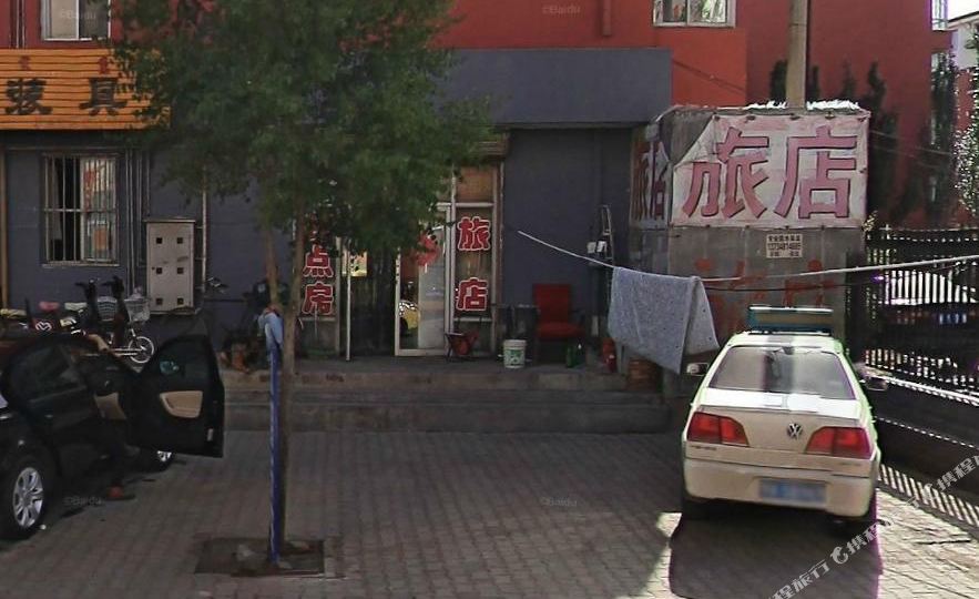 呼市孔家营一条街推拿