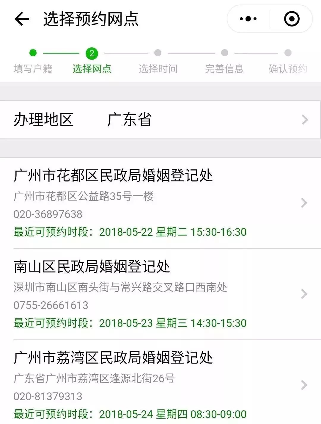 爱上网约到家平台有没有特殊服务