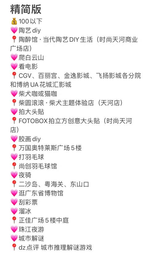 左近约100元3幼时怎么去找