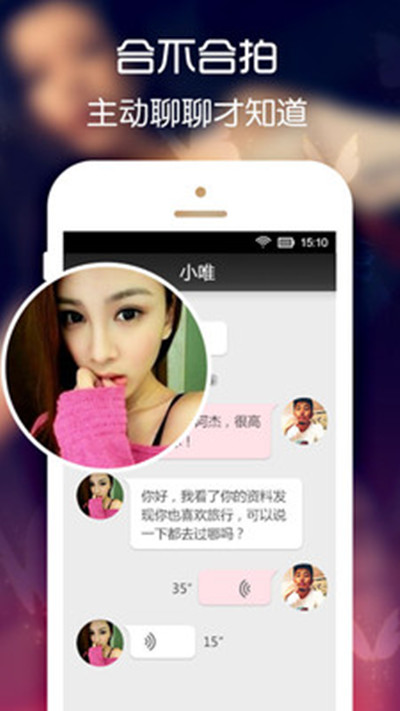 左近的人约会app