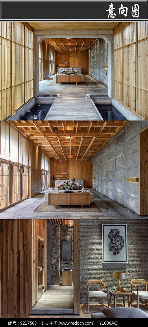 北京日式水磨spa