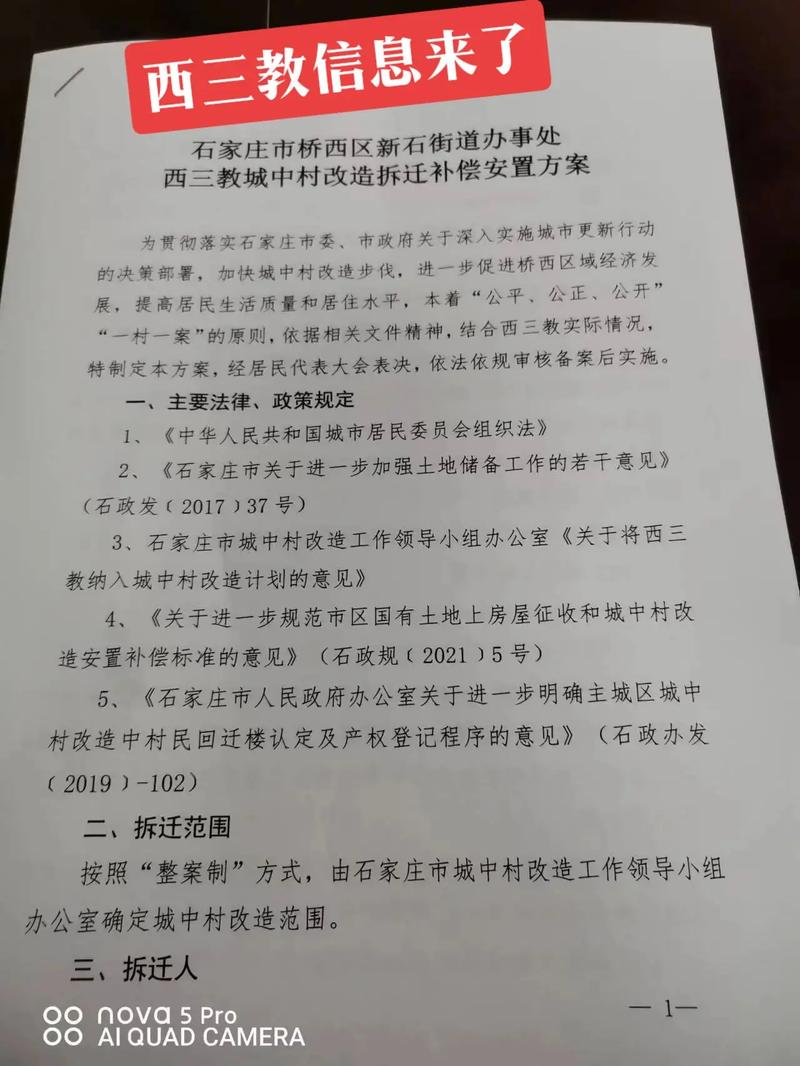 克拉玛依西三教几多钱一次