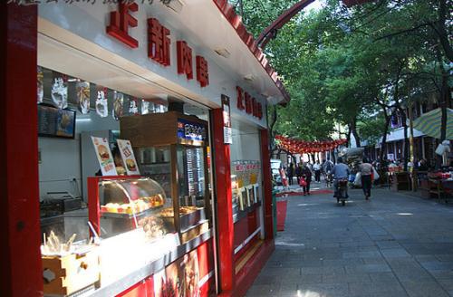 荆门沐浴一条街在哪里