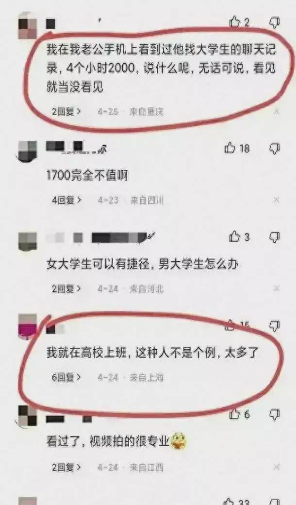 100个找大学生记号