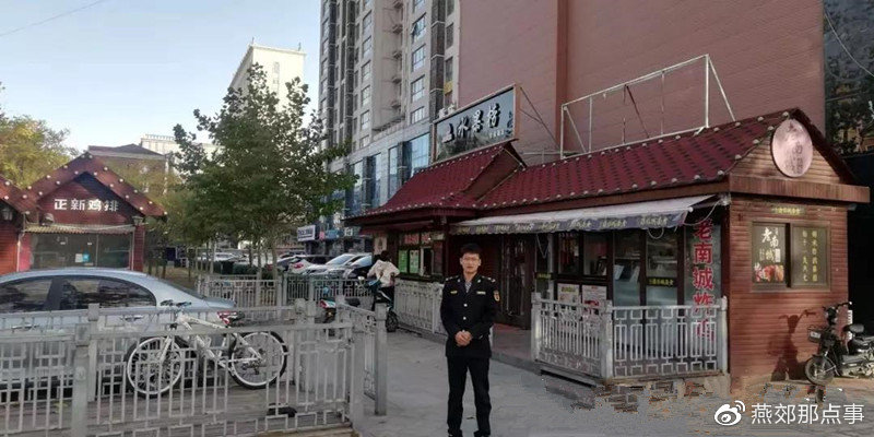 燕郊幼姐街在什么处所