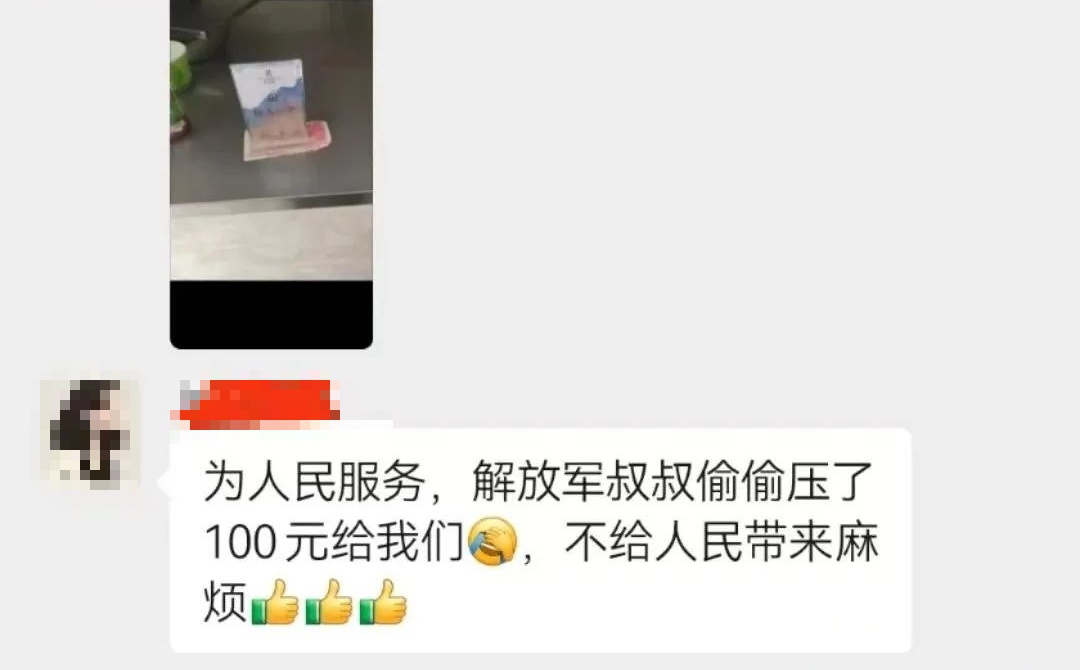 左近人100元一次去她家
