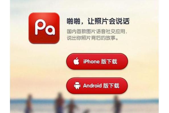 来个啪啪网站