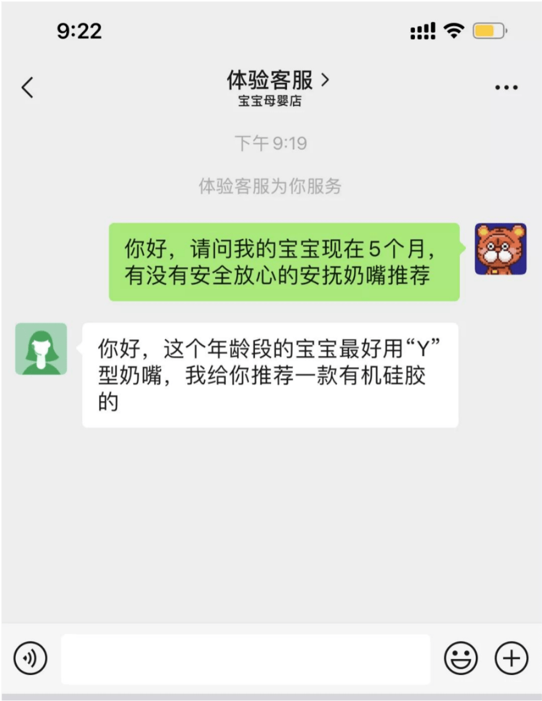 微信400块一套服务