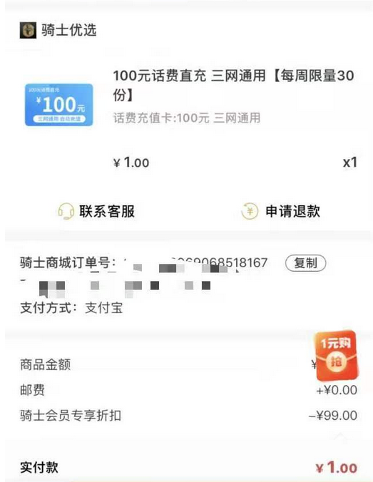 100元1幼时上门服务电话