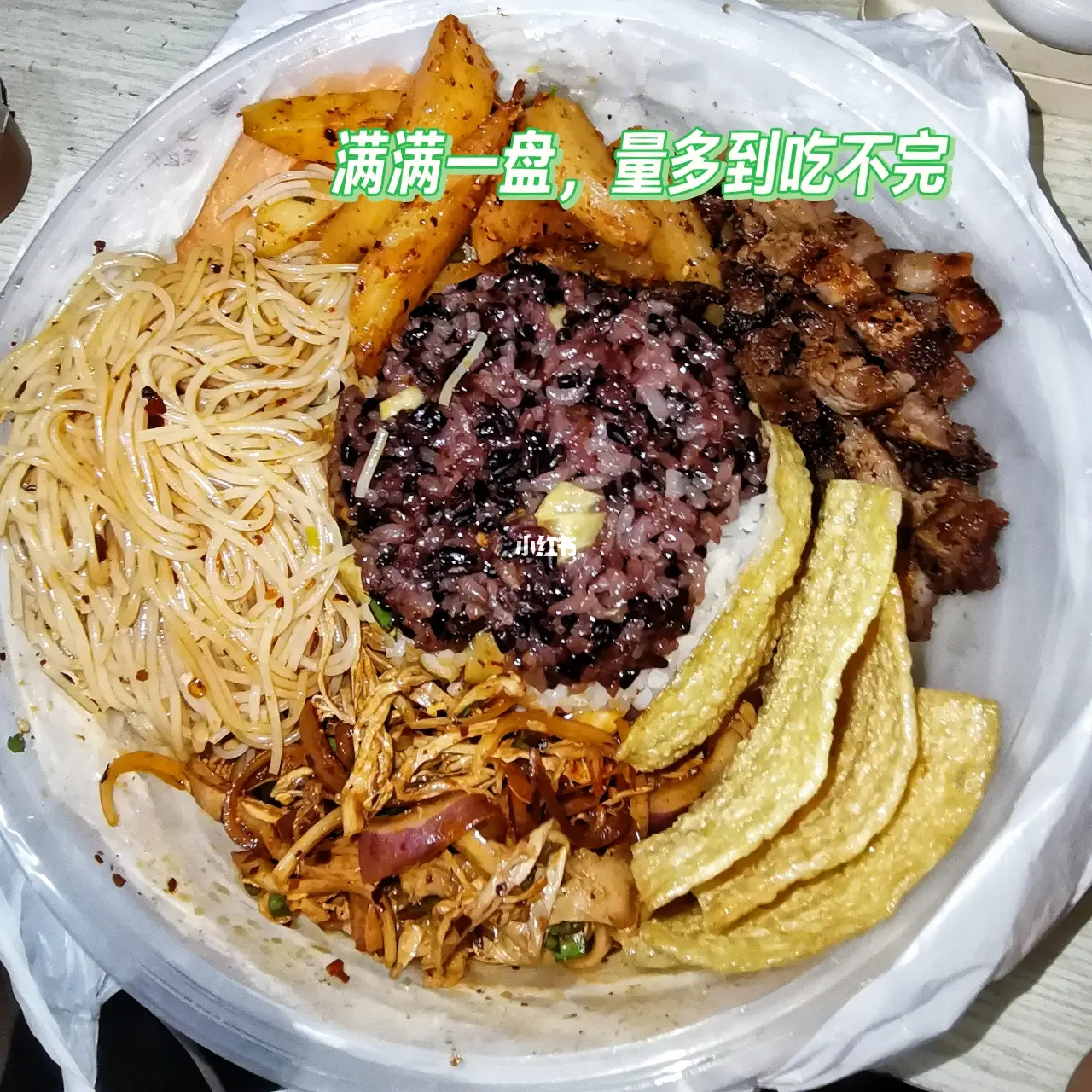 呈贡大学城学生快餐