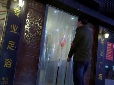 足浴店黑话