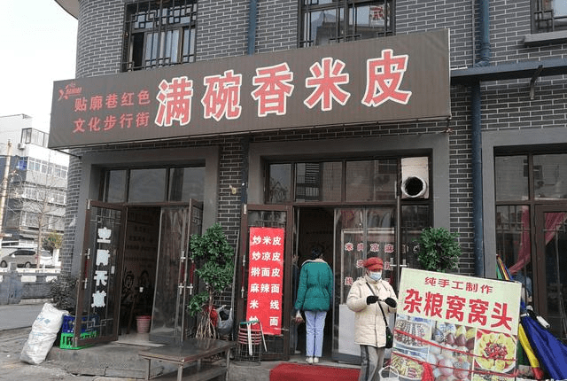 晋城幼胡同推拿店叫什么名字