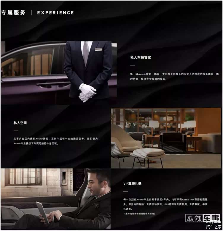 全国个人商务高端