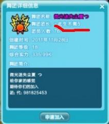 qq上约茶是真的吗