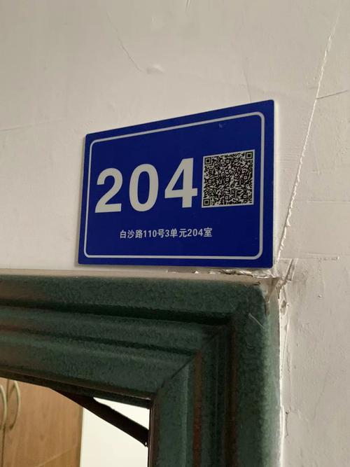 长春欢喜颂公寓有旗号吗