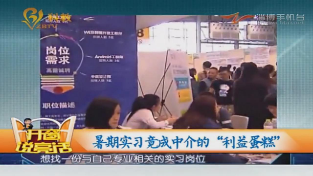 成都学生求包论坛中介