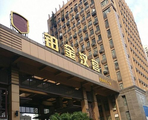 合肥铂金汉宫400一次