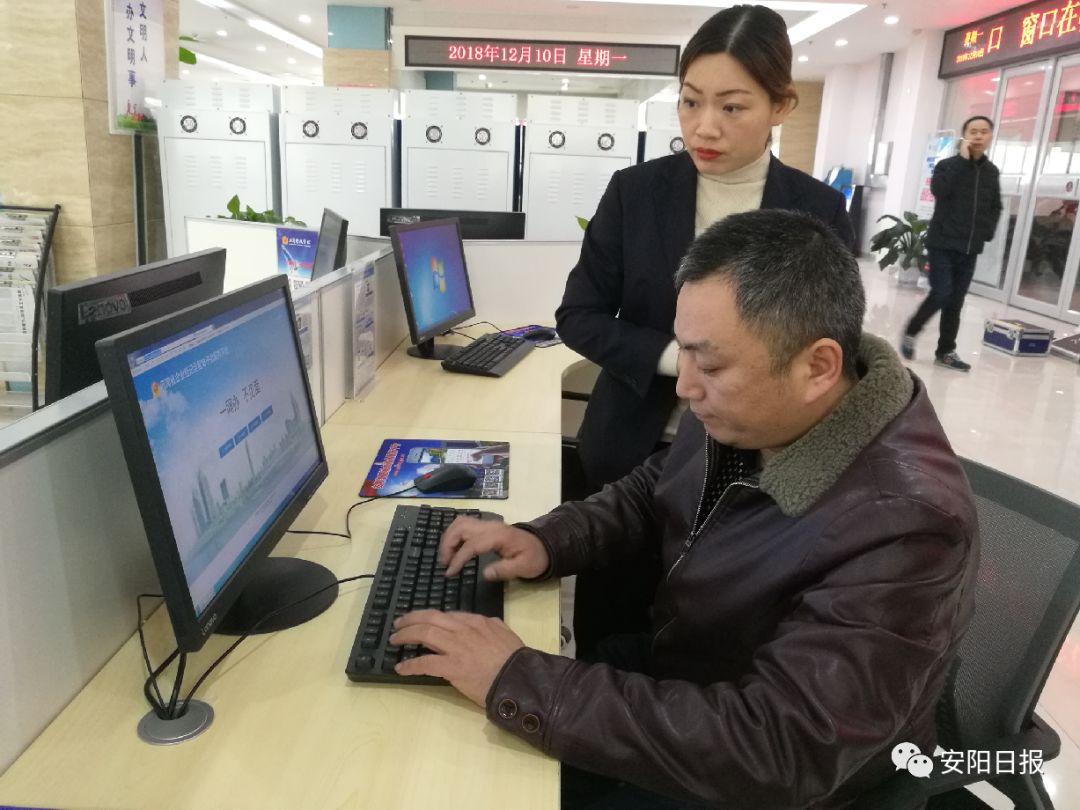 安阳怎么找服务