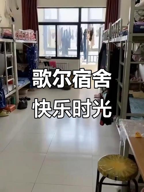 郑州歌尔女的好睡