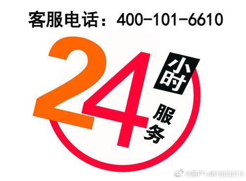 包幼妹24幼时服务热线