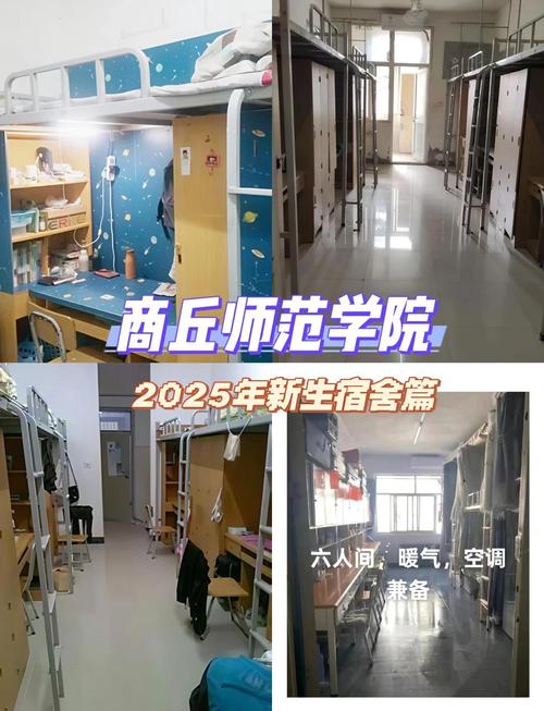商丘新师范学生400套餐