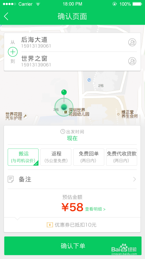 同城约钓app哪个好用
