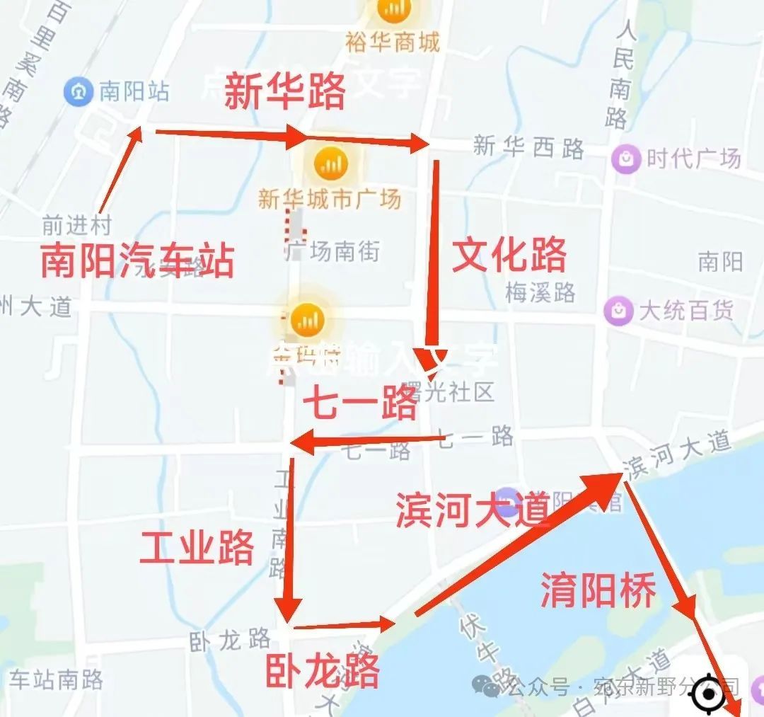 南阳站街都在哪个地位