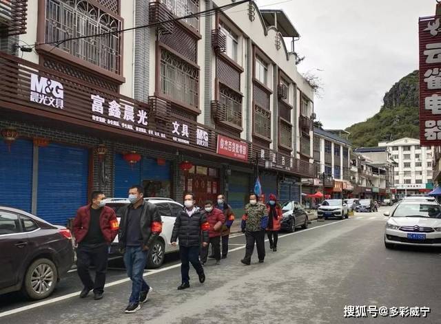 威宁县推拿一条街在哪里