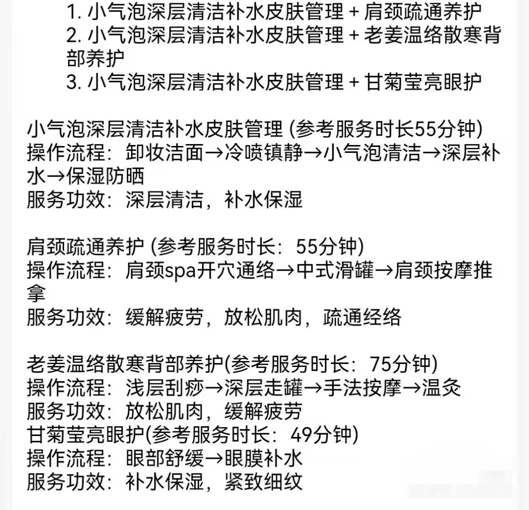 西安spa蕴含飞机或许几多钱一位