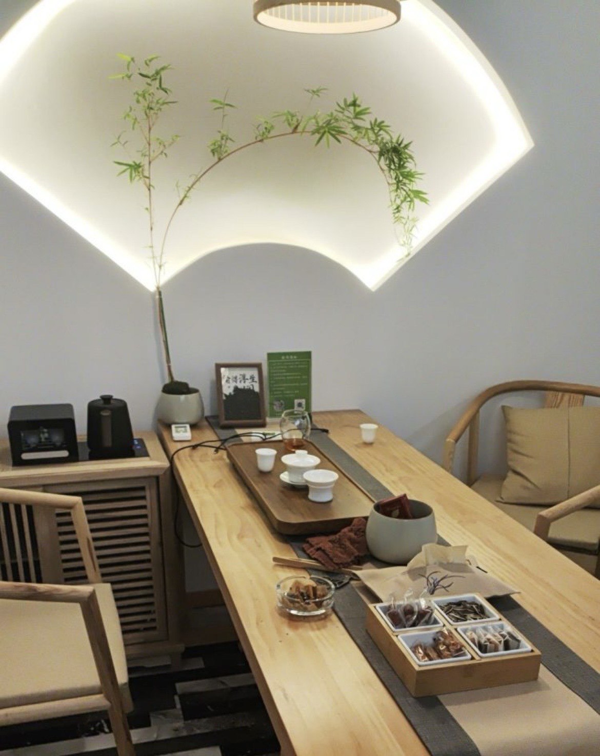 郑州喝茶工作室