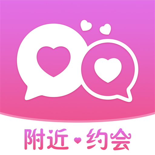 左近秒约