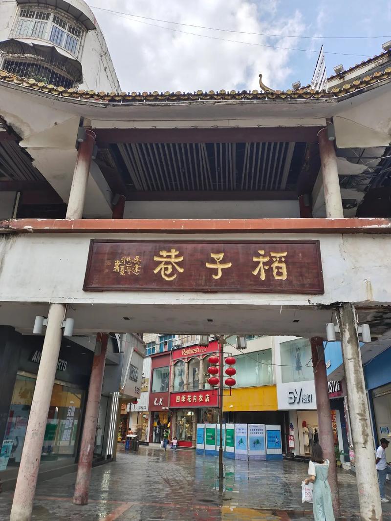 兴义哪里有站幼巷的处所