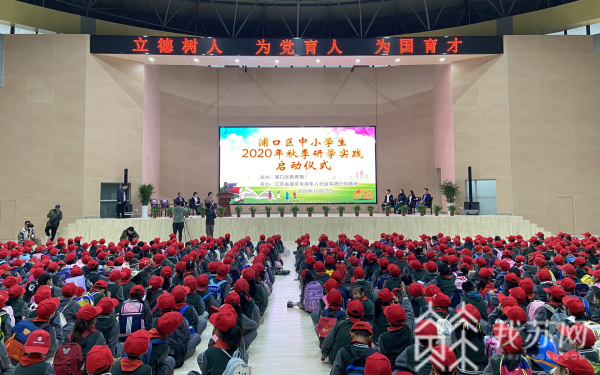 南京浦口区学生服务