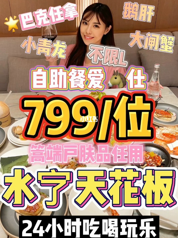 昭通哪里有95或98水会