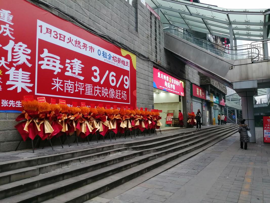 南坪正扬大市场耍女