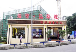重庆煌华晶萃城全是鸡