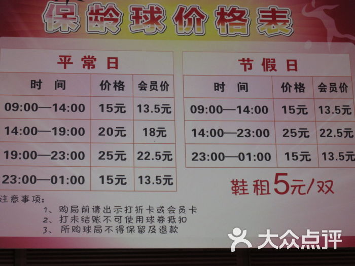 昭通洋妞水疗价目表